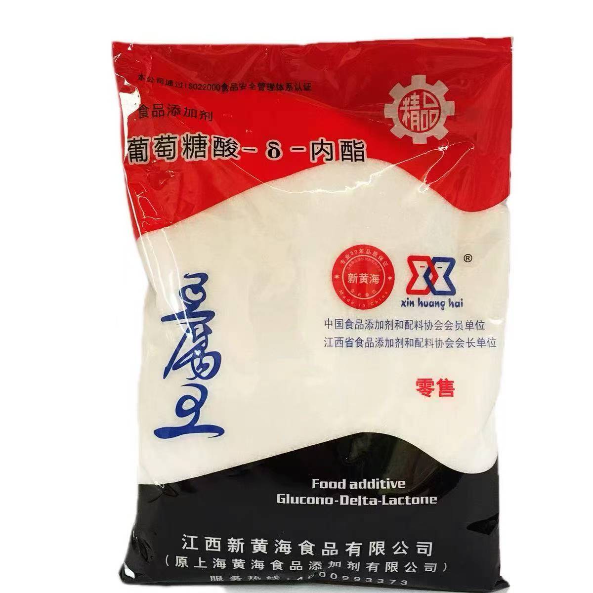 Tofu King Glucono Delta Lactone 100g 内脂豆腐王