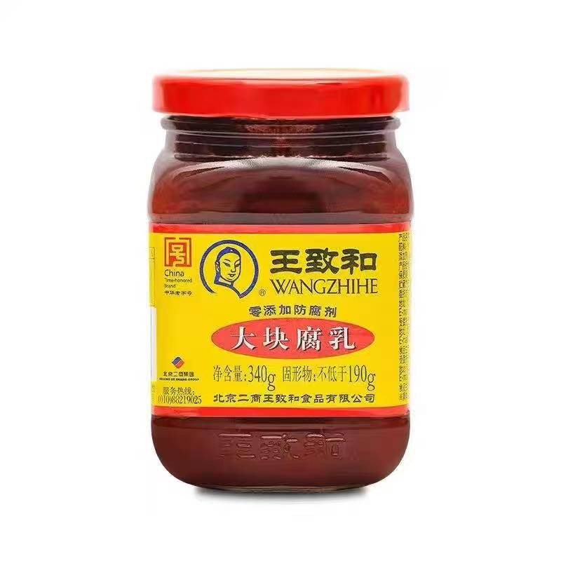 Wang Zhi He Fermented Bean Curd 340g 王致和大块腐乳