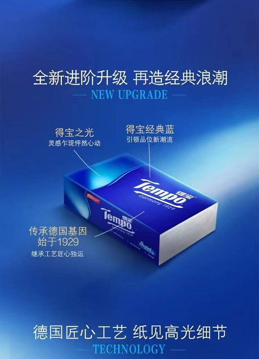 Tempo Extra Think Premium Tissue Four-ply 90 Sheets 得宝抽取式面巾纸