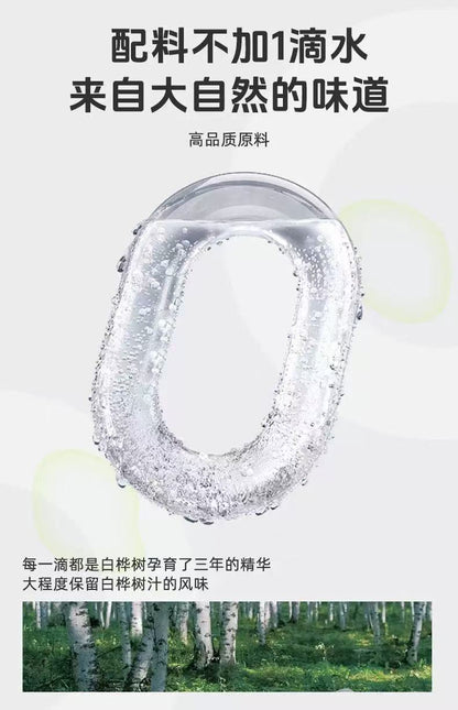 Migu NFC Birch Sap Birch Water 280ml  咪谷咪谷NFC白桦树汁饮料 280ml