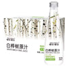 Migu NFC Savia de Abedul Agua de Abedul 280ml 咪谷咪谷NFC白桦树汁饮料 280ml