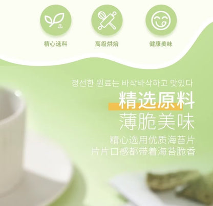 Finute Seaweed Crunch Snack 70g 趣莱福海苔谷物脆