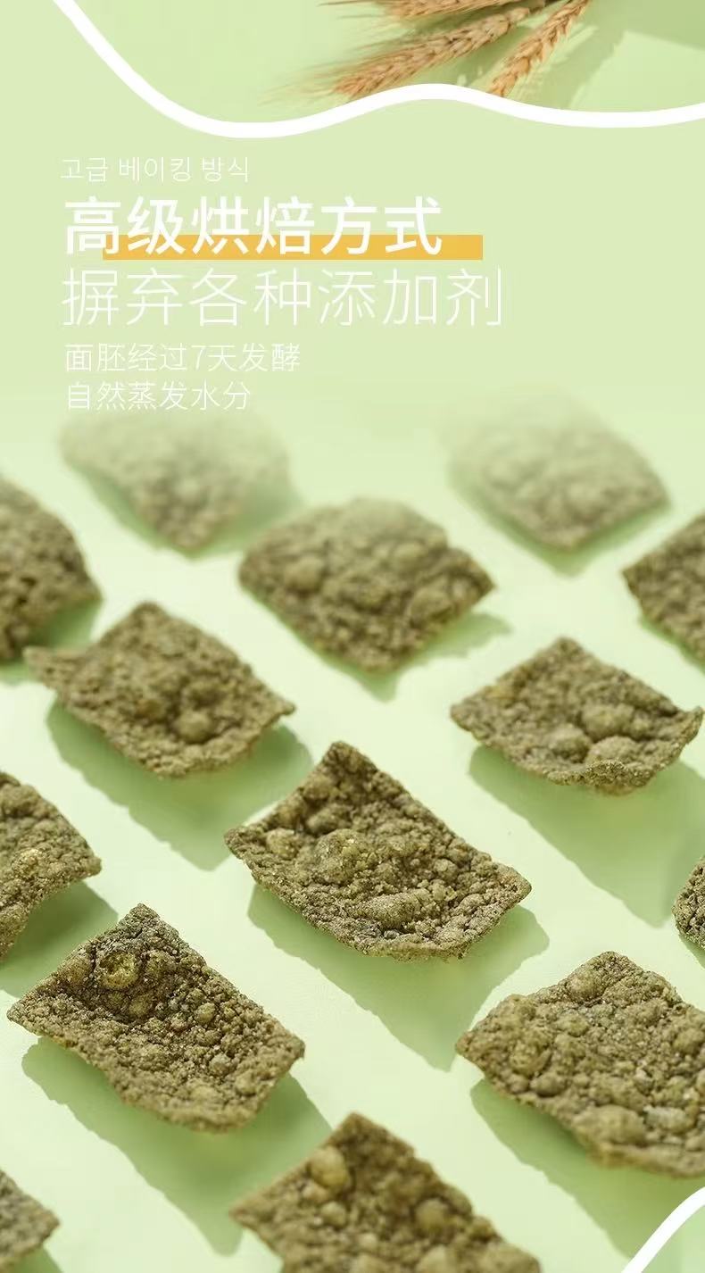 Finute Seaweed Crunch Snack 70g 趣莱福海苔谷物脆