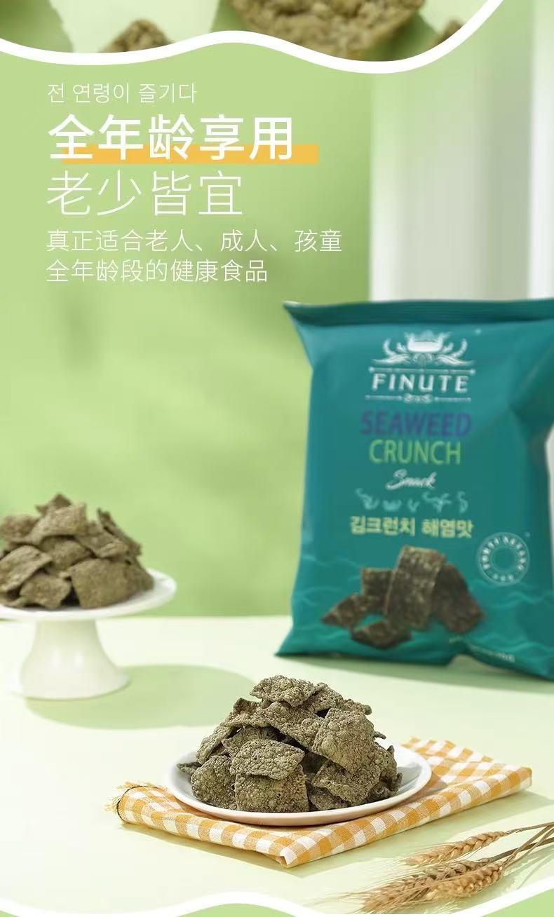 Finute Seaweed Crunch Snack 70g 趣莱福海苔谷物脆