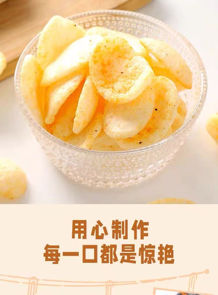 Finute Black Pepper Shrimp Chips 82g 趣莱福虾片海苔味