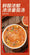 Ma Liu Ji Tomato Sweet Potato Noodles 65g 麻六记 番茄浓汤粉