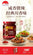 Lee Kum Kee Chili Bean Sauce Toban 226g 李锦记 辣豆瓣酱