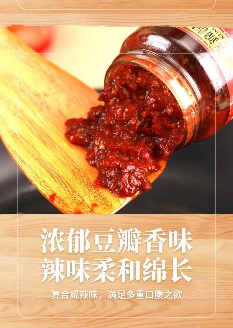 Lee Kum Kee Chili Bean Sauce Toban 226g 李锦记 辣豆瓣酱