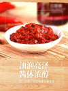 Lee Kum Kee Chili Bean Sauce Toban 226g 李锦记 辣豆瓣酱
