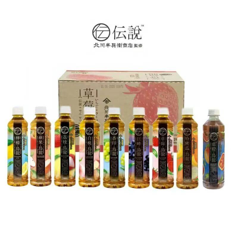 Kitagawahanbee Legend Tea 430ml 香港北川半兵卫传说  水果茶饮