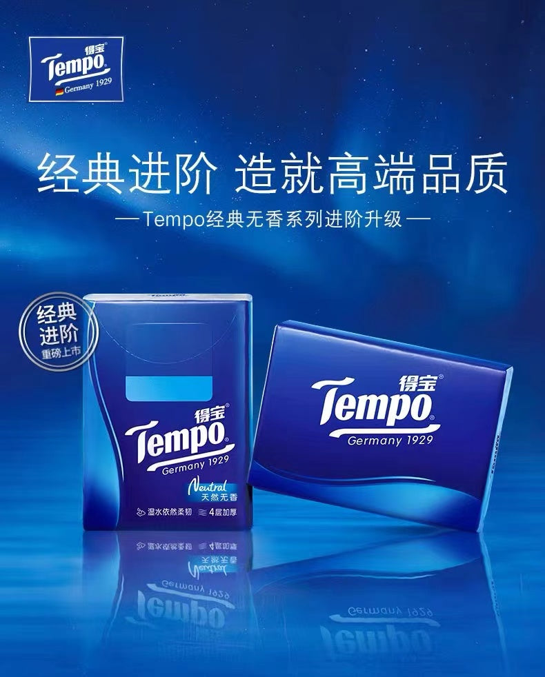 Tempo Face Paper Pocket Tissue Natural 12 packs 得宝手帕纸