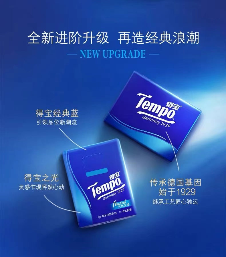 Tempo Face Paper Pocket Tissue Natural 12 packs 得宝手帕纸 – Hong Kong House