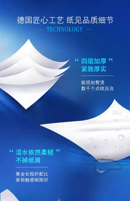 Tempo Face Paper Pocket Tissue Natural 12 packs 得宝手帕纸