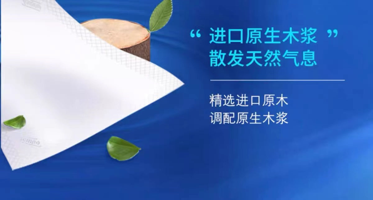 Tempo Face Paper Pocket Tissue Natural 12 packs 得宝手帕纸