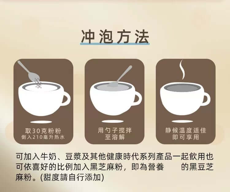 Health Style Lágrima de Job en polvo 0 Azúcar 500g 台湾健康时代薏仁粉