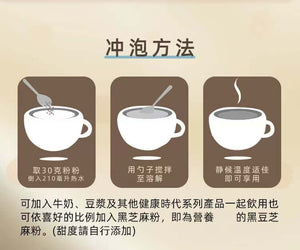 Health Style Lágrima de Job en polvo 0 Azúcar 500g 台湾健康时代薏仁粉