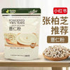 Health Style Lágrima de Job en polvo 0 Azúcar 500g 台湾健康时代薏仁粉