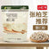 Health Style Lágrima de Job en polvo 0 Azúcar 500g 台湾健康时代薏仁粉