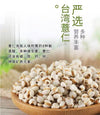 Health Style Lágrima de Job en polvo 0 Azúcar 500g 台湾健康时代薏仁粉