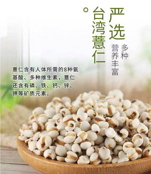Health Style Lágrima de Job en polvo 0 Azúcar 500g 台湾健康时代薏仁粉