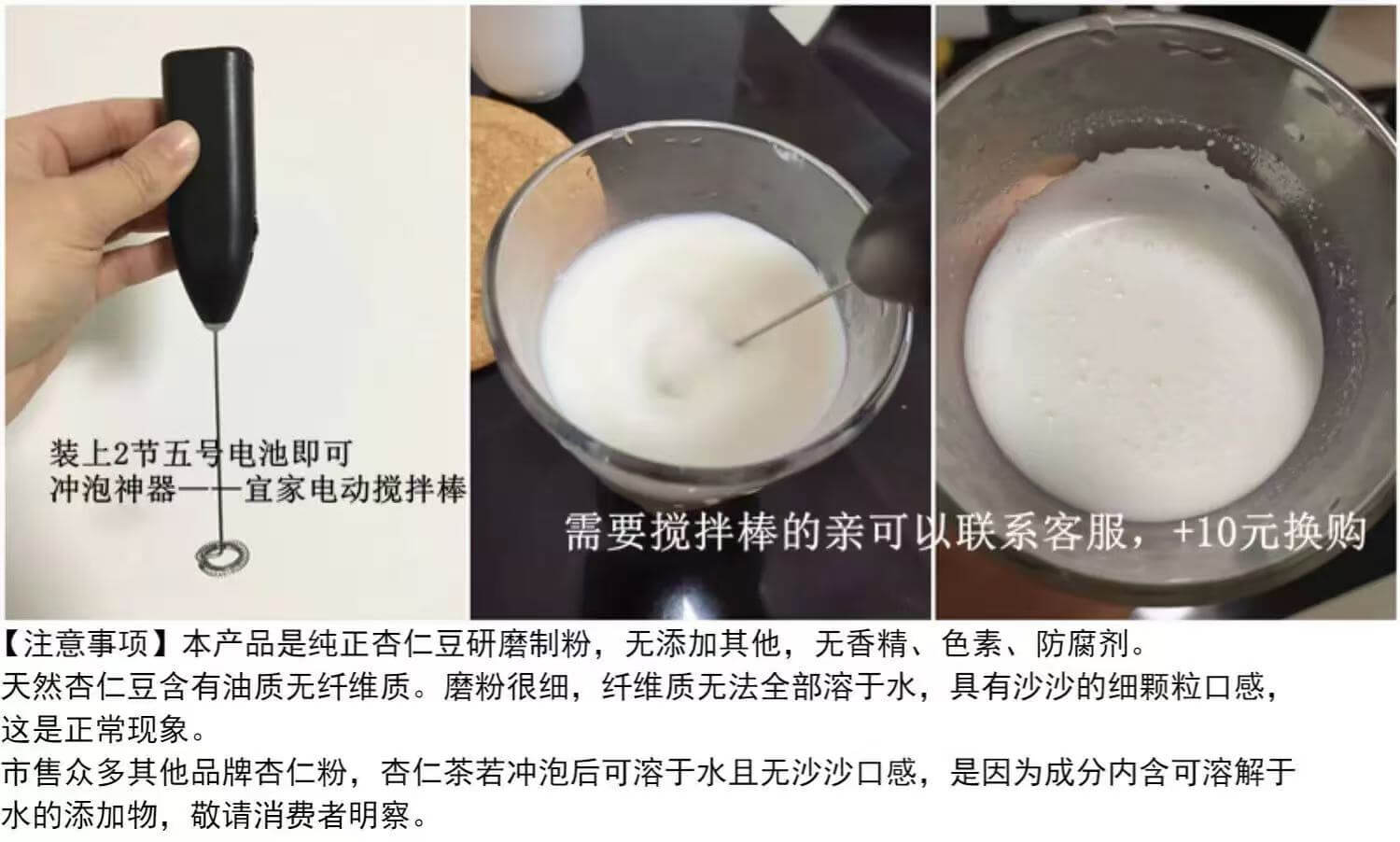 Health Style Roasted Apricot Kernel Flour Pure Almond Powder 0 Sugar 500g 台湾健康时代纯杏仁粉