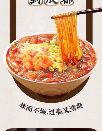 Ma Liu Ji Spicy Hot Pot 219g 麻六记 火锅粉