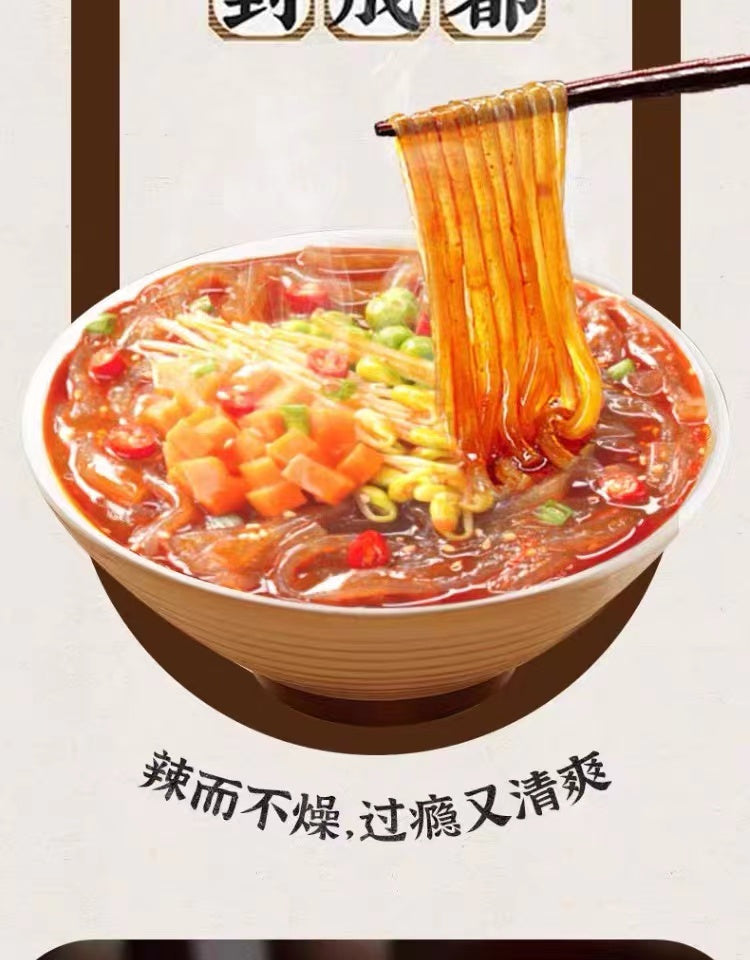Ma Liu Ji Spicy Hot Pot 219g 麻六记 火锅粉