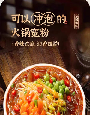 Ma Liu Ji Spicy Hot Pot 219g 麻六记 火锅粉
