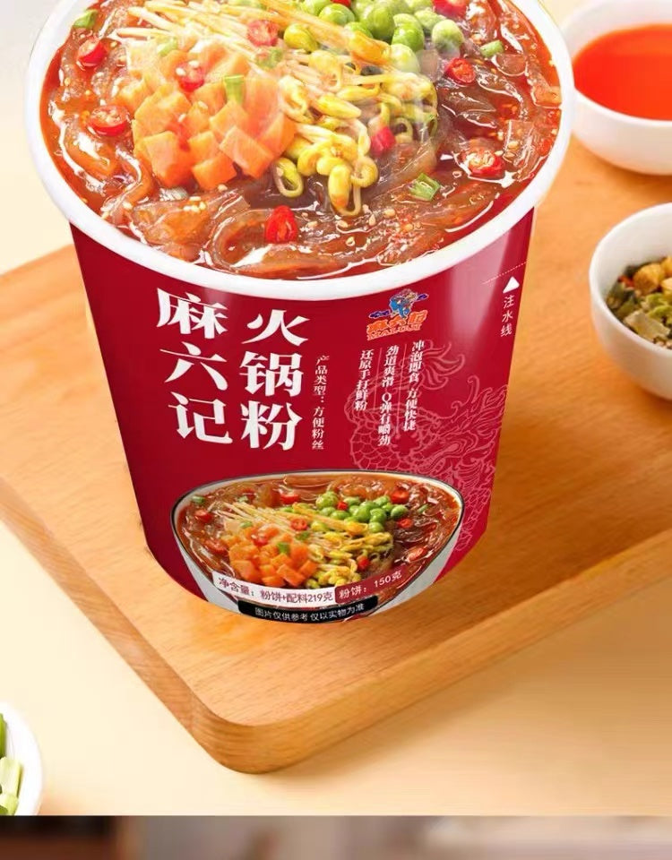 Ma Liu Ji Spicy Hot Pot 219g 麻六记 火锅粉
