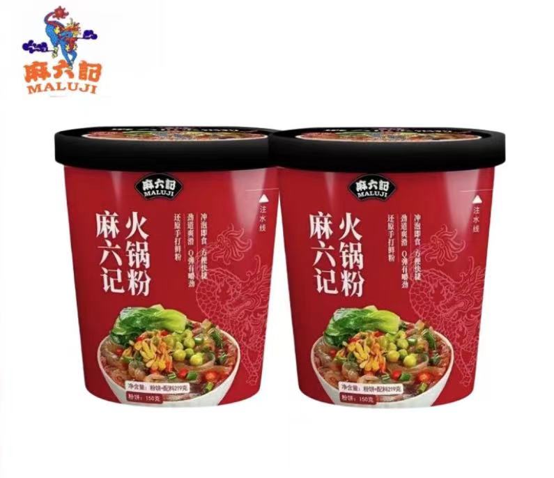 Ma Liu Ji Spicy Hot Pot 219g 麻六记 火锅粉