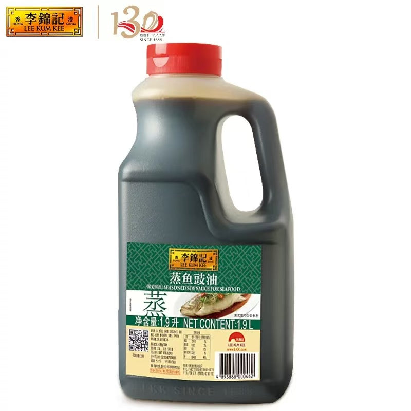 Lee Kum Kee Soya Sauce For Seafood Steam Fish 1.9L  李锦记 蒸鱼豉油