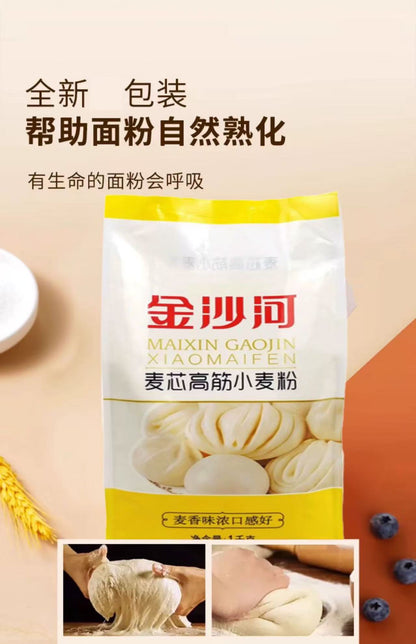 Harina de pan Jin Sha He Harina alta en proteínas 1kg 金沙河高筋面粉
