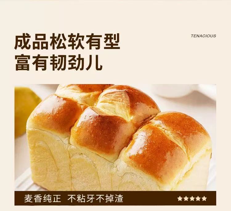 Harina de pan Jin Sha He Harina alta en proteínas 1kg 金沙河高筋面粉