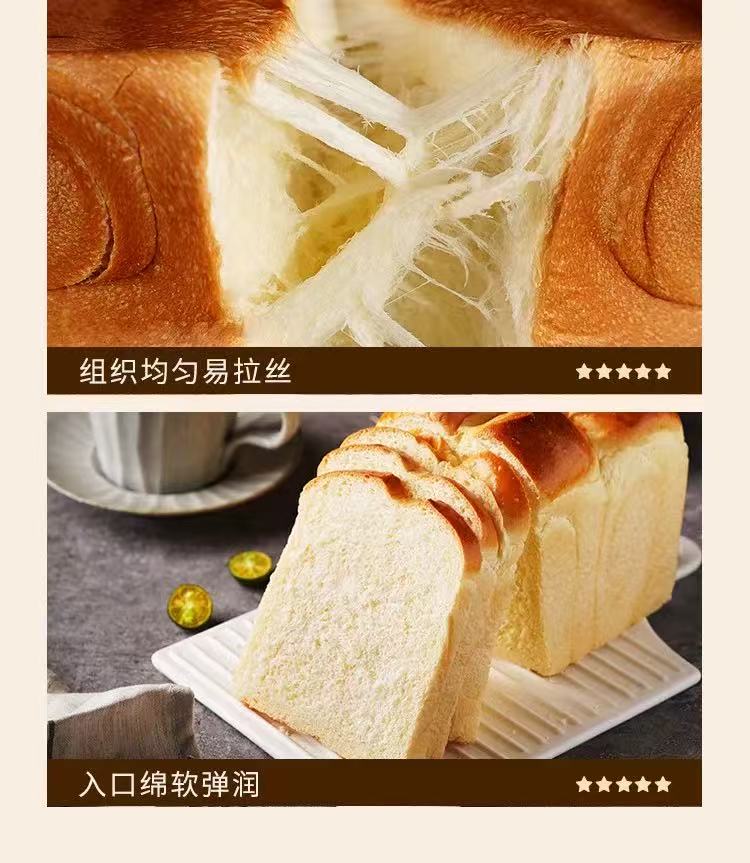 Harina de pan Jin Sha He Harina alta en proteínas 1kg 金沙河高筋面粉