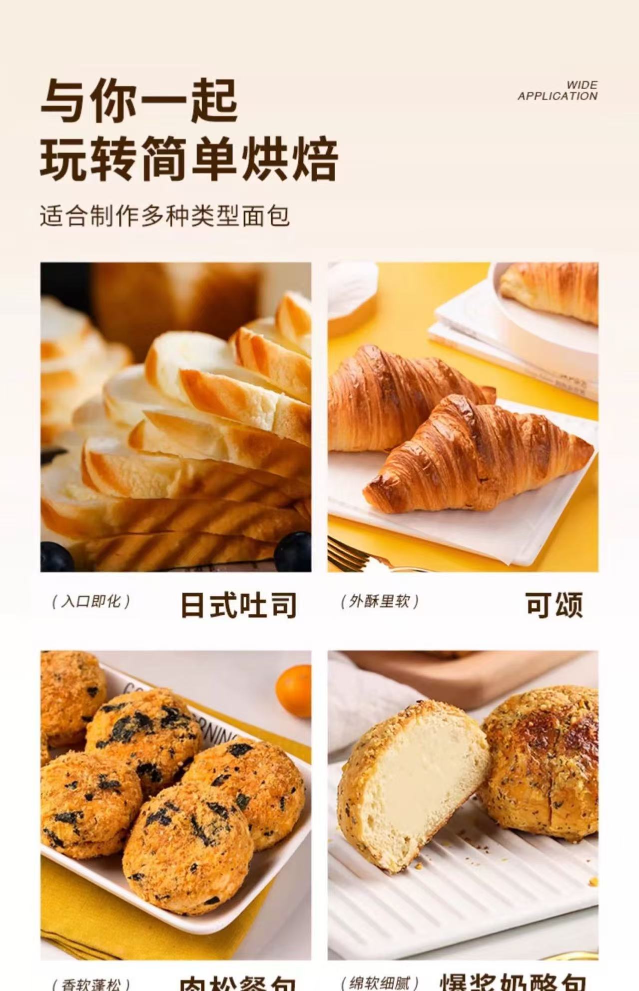 Harina de pan Jin Sha He Harina alta en proteínas 1kg 金沙河高筋面粉