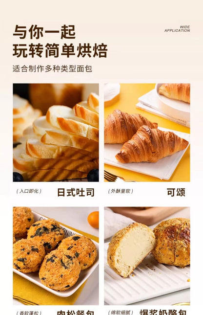 Harina de pan Jin Sha He Harina alta en proteínas 1kg 金沙河高筋面粉