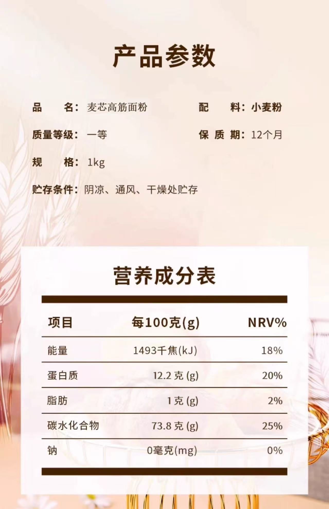 Harina de pan Jin Sha He Harina alta en proteínas 1kg 金沙河高筋面粉