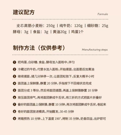 Harina de pan Jin Sha He Harina alta en proteínas 1kg 金沙河高筋面粉