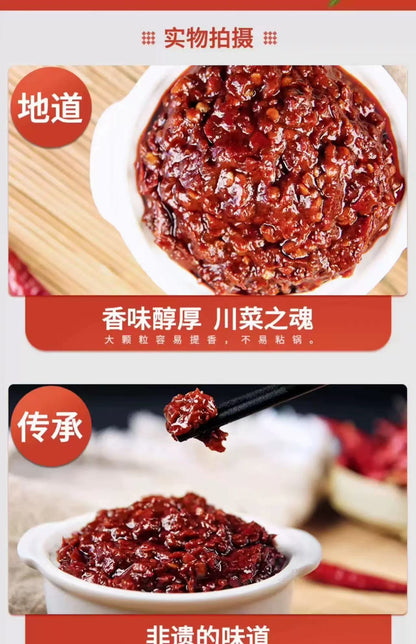 Salsa de habas Lin Tao 1kg 林涛豆瓣酱