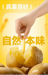Thai Version Calbee French Fries Seaweed Flavor 75g 泰国版 卡乐比薯条 海苔味