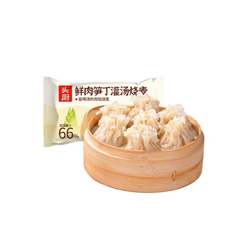 Tou Chu Siomai 30g*6pc 头厨 鲜肉笋丁灌汤烧麦