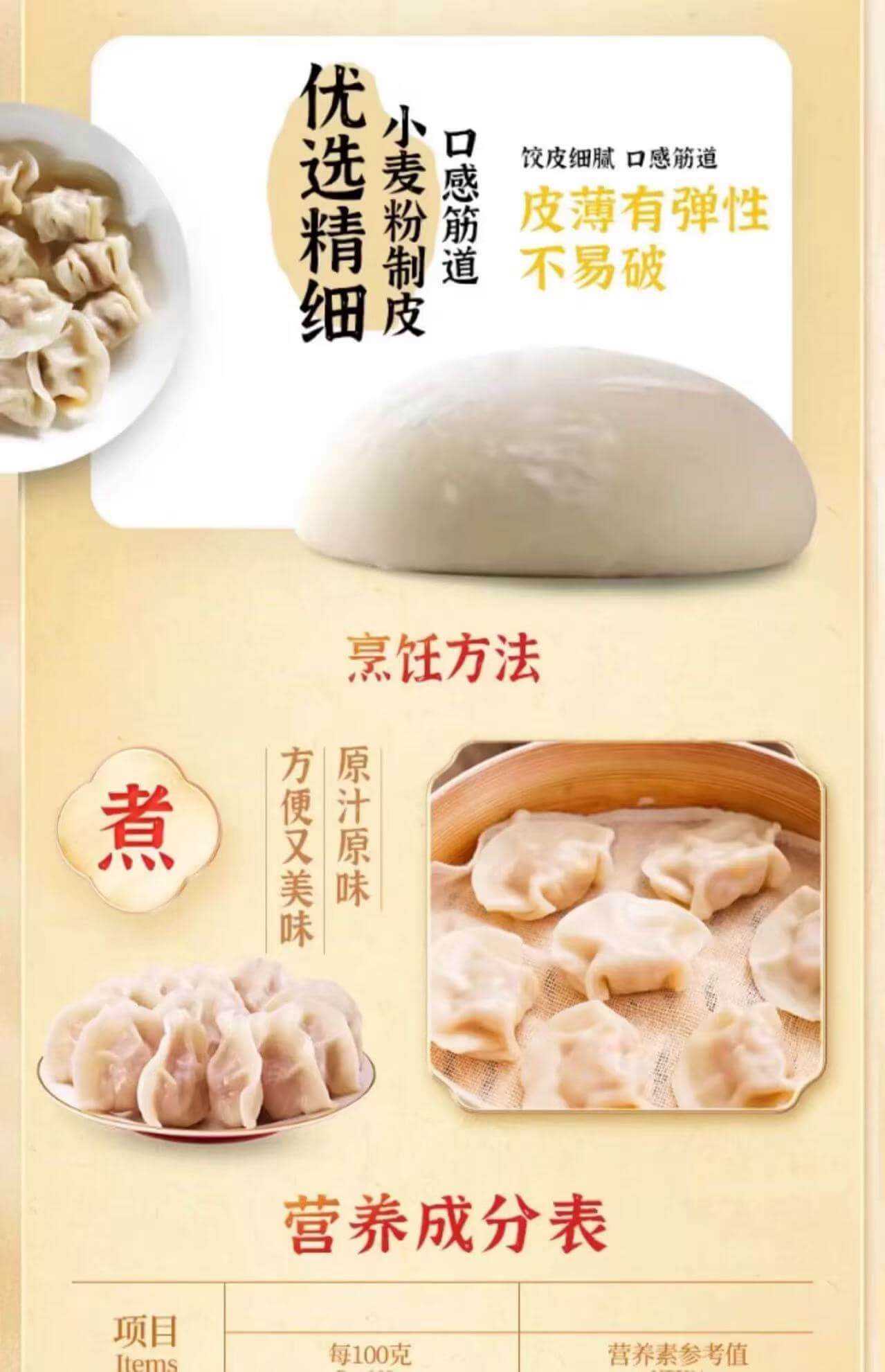 Wan Chai Ferry Shrimp Dumplings 400g 湾仔码头鲜美虾皇水饺24只