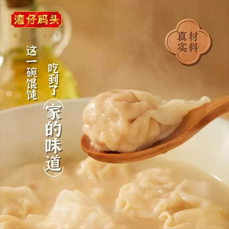 Wan Chai Ferry Hongkong Style Shrimp Wanton 315g 湾仔码头 港式鲜美大虾皇云吞