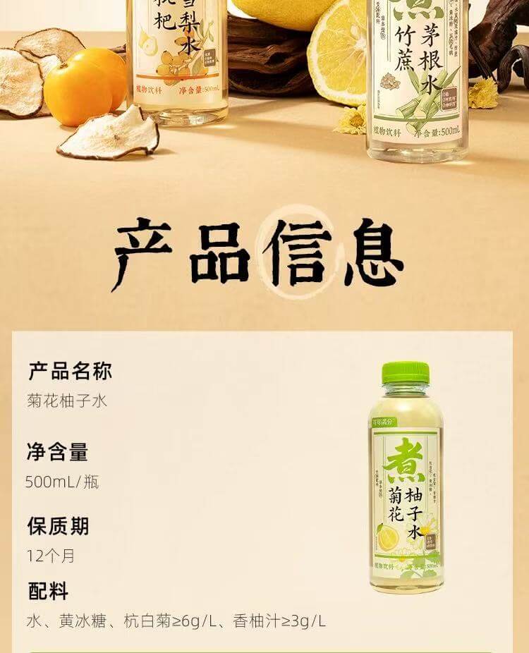 Bebida Keke Man Fen 500ml 可可满分