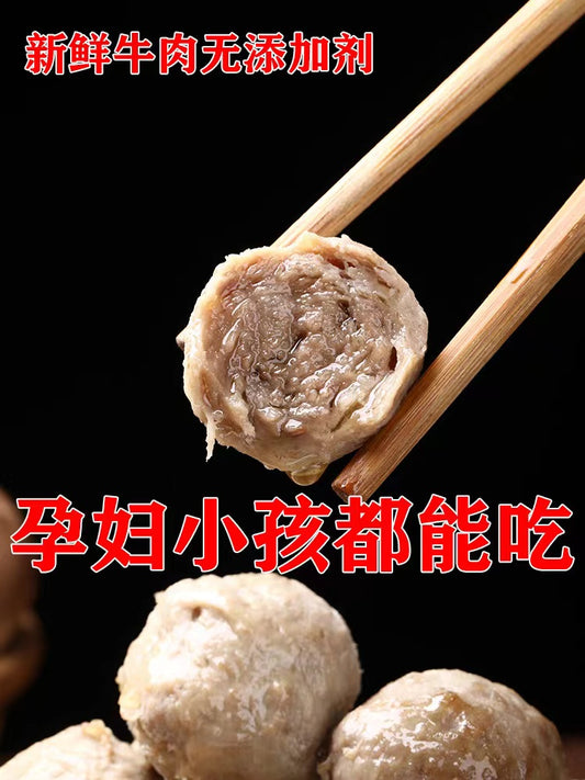 Chao Shan Beef Meat Balls  潮汕手打牛肉丸