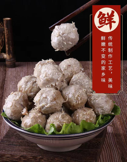 Chao Shan Beef Meat Balls  潮汕手打牛肉丸