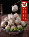 Chao Shan Beef Tendon Balls  潮汕手打牛筋丸