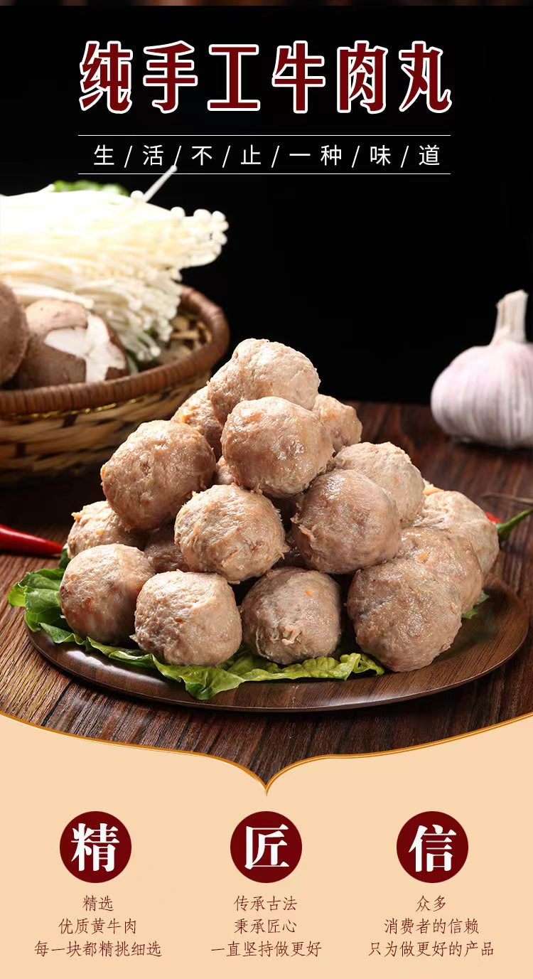 Chao Shan Beef Meat Balls  潮汕手打牛肉丸