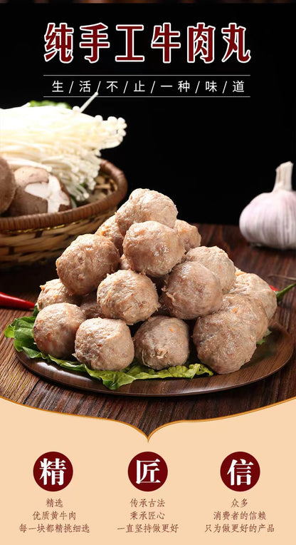 Chao Shan Beef Tendon Balls  潮汕手打牛筋丸