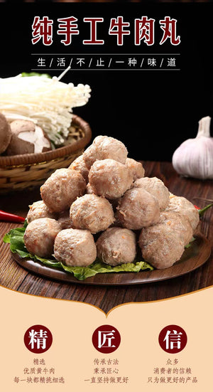 Chao Shan Beef Tendon Balls  潮汕手打牛筋丸